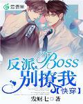 촩boss